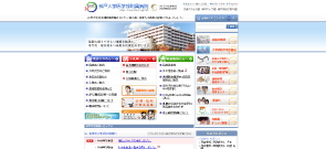 神戸大学医学部付属病院 歯科口腔外科