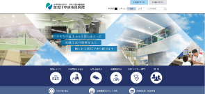 加古川東市民病院 歯科口腔外科