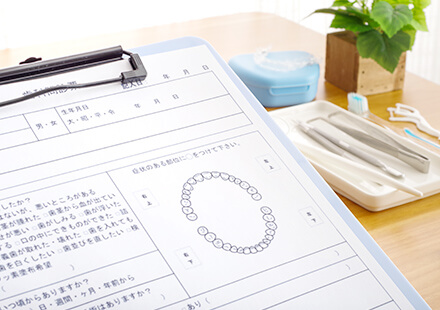 予防歯科とは