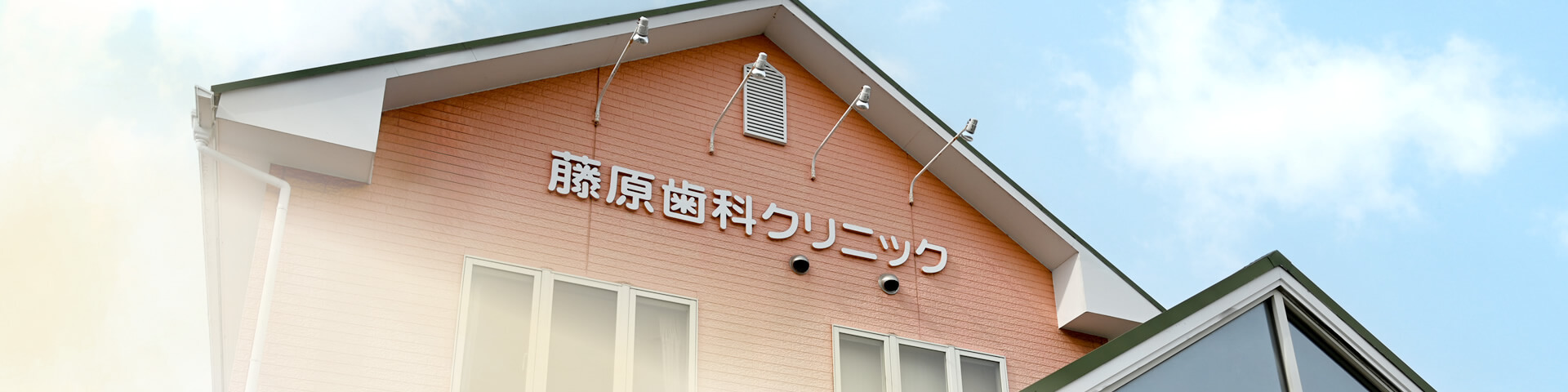 インフォメーション